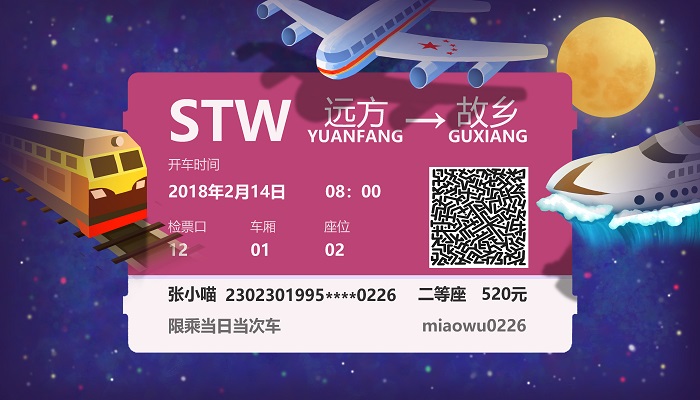 香格里拉有火车站吗 香格里拉的火车站