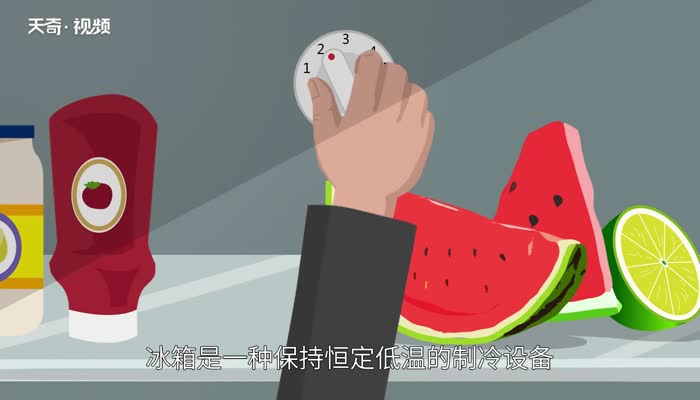 冰箱尺寸一般是多少 一般家用冰箱尺寸是多少