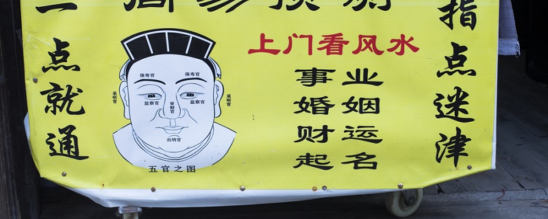 周易是什么意思 什么是周易