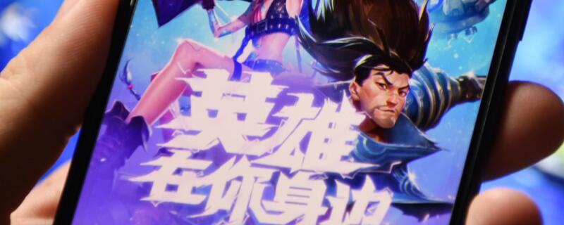 开挂是什么意思 什么是开挂