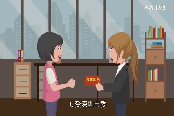 深圳户口办理条件 深圳户口办理有哪些条件