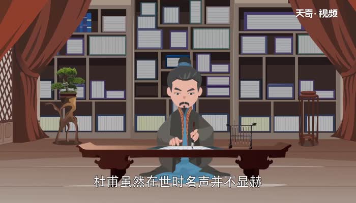 杜甫被后世称为是什么 诗人杜甫被后人称为什么