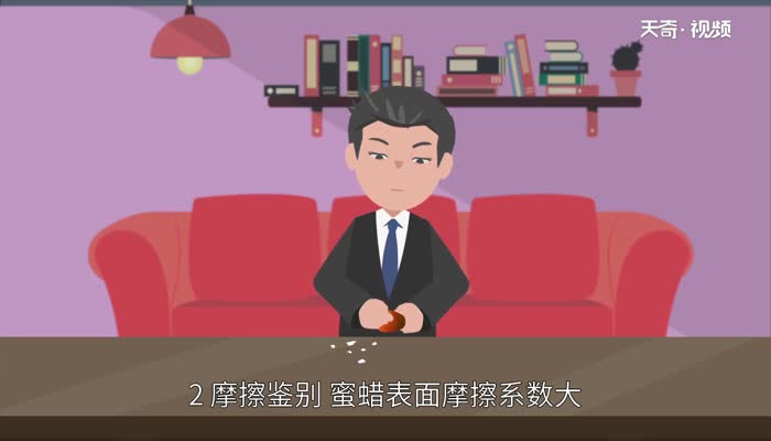 怎么鉴别蜜蜡的真假 蜜蜡怎么辨别真假