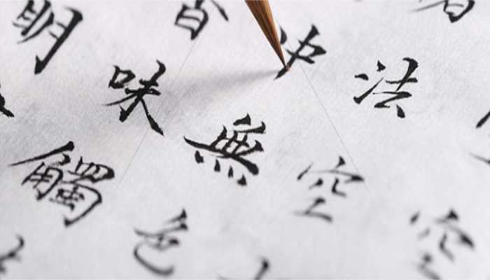 古代六艺所指的六种技能是 古代六艺指的是哪六种技能