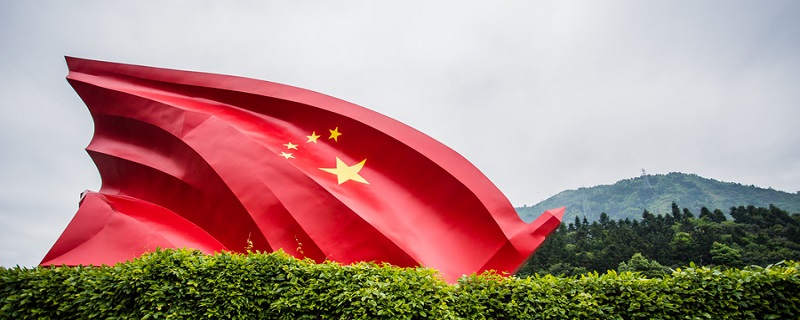 十九大的主题是什么 十九大主题