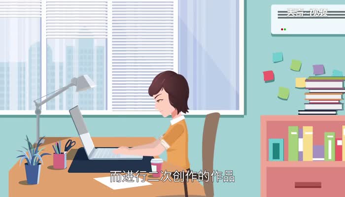 同人是什么意思 同人的意思
