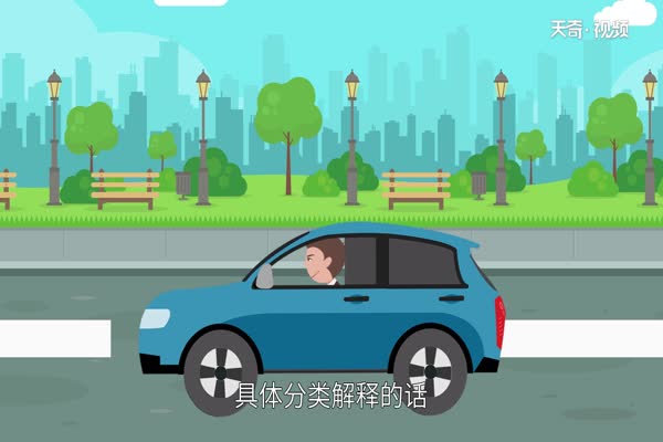 c1可以开什么车 c1可以开那种类型的车