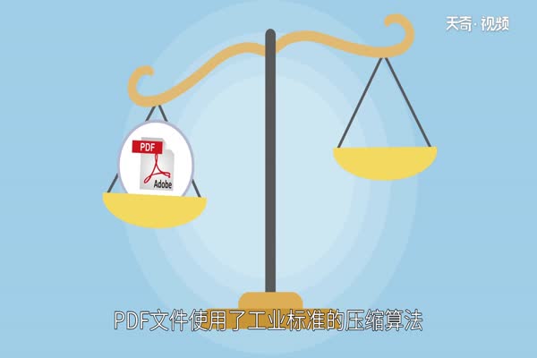 pdf是什么 pdf是什么文件格式