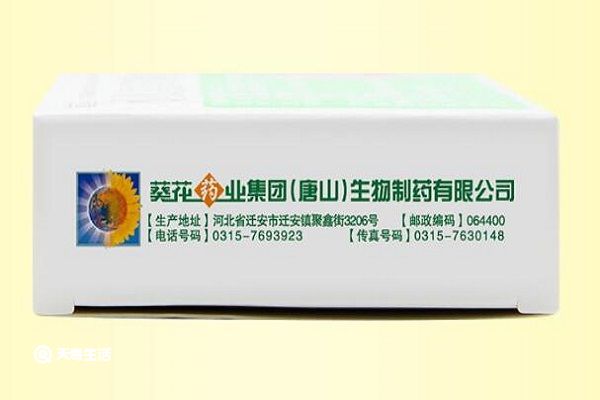 复方鸡内金散的功效与作用 复方鸡内金散主要有什么功效