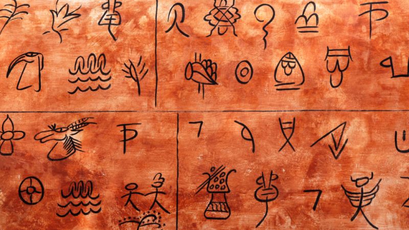 汉字的演变过程 汉字怎么演变的 汉字的演变过程 汉字怎么演变的