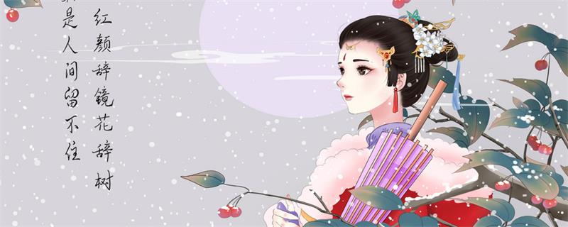 家有美女十起岁打肖什么生肖 家有美女十起岁打肖什么生肖是什么