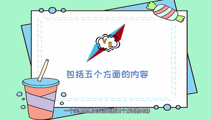 博弈是什么意思  博弈的意思是什么