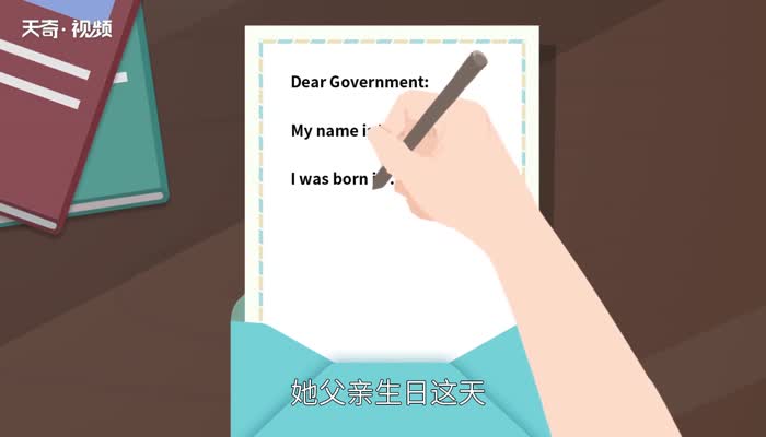 父亲节的由来 父亲节的来历和意义