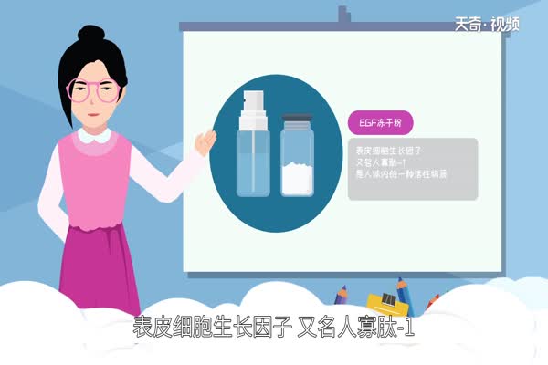 冻干粉对皮肤有什么用 冻干粉有什么功效