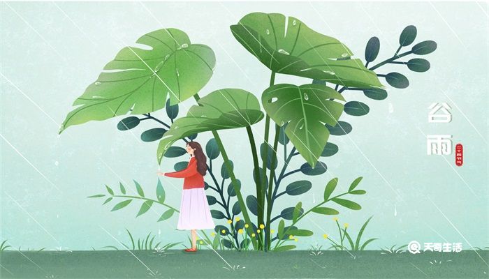 谷雨的由来故事 谷雨的由来