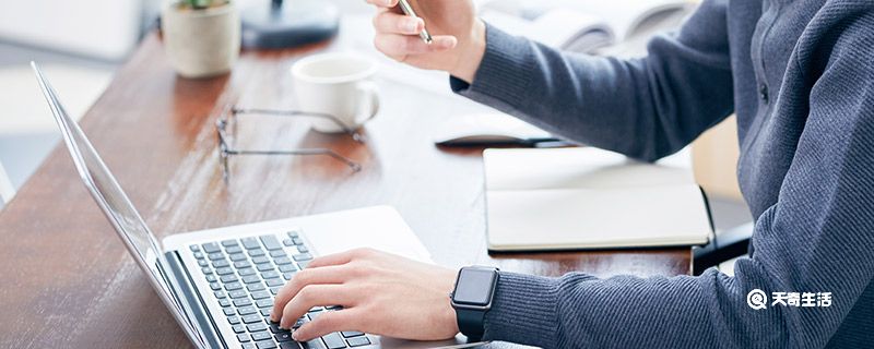 试用期工作总结 试用期工作总结怎么写