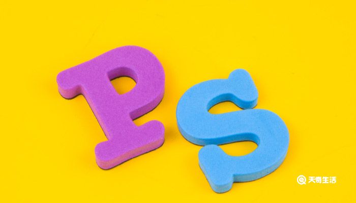 ps水印怎么去掉 ps怎么去除logo水印