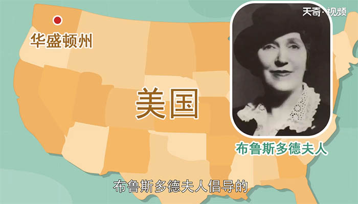 父亲节为什么是六月的第三个星期日 为什么父亲节是六月的第三个星期日