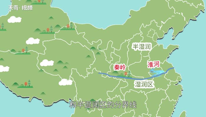 秦岭-淮河一线地理意义 秦岭淮河的维度
