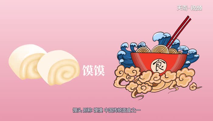 馒头热量高吗  馒头热量高不高呢