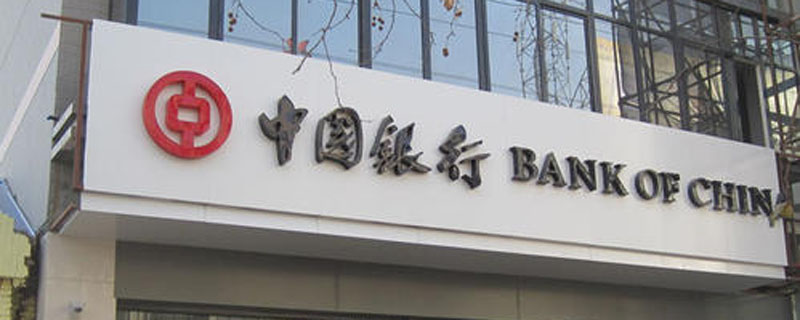 银行贷款利率是年利率还是月利率 银行贷款利率是按年还是按月