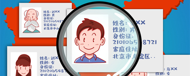 身份证x什么意思 身份证x是什么意思