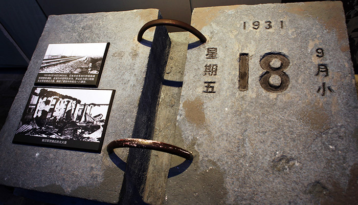 918鸣笛什么意思 9月18为什么拉警报 918鸣笛什么意思 9月18为什么拉警报