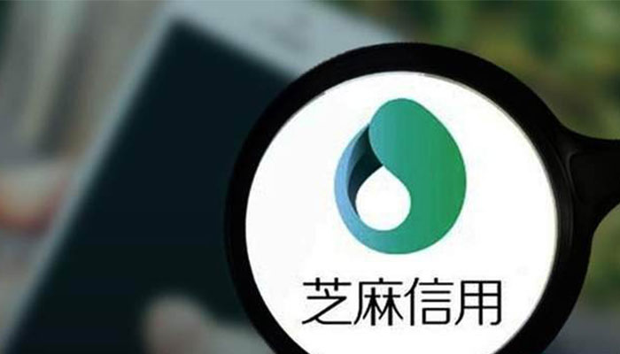 花呗通用额度是什么 花呗的通用额度是做什么的