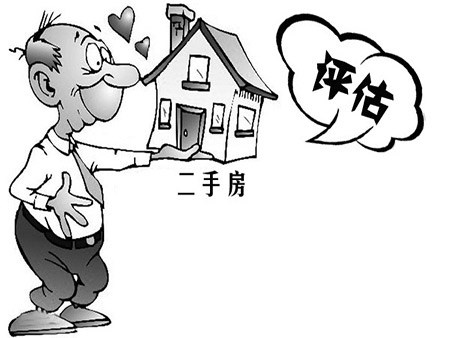 评估价和成交价的关系 什么是成交价和评估价