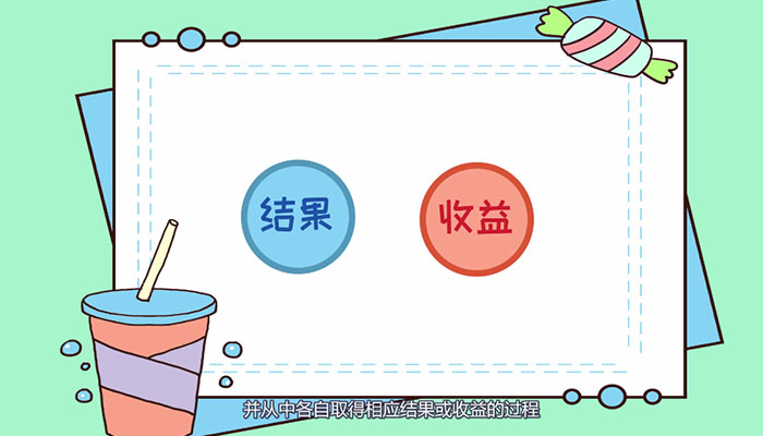 博弈是什么意思  博弈的意思是什么