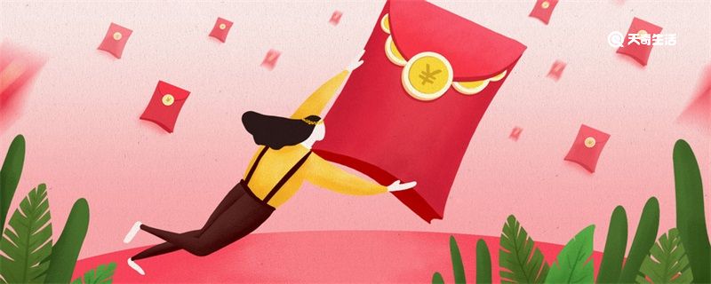 139.21红包什么意思 139.21红包的意思是什么