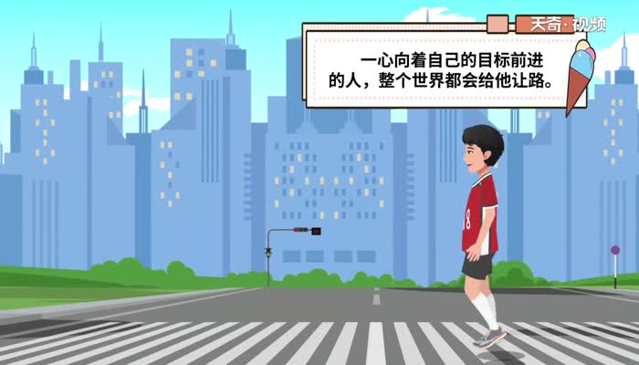 简短有气势的口号 团队简短有气势的口号