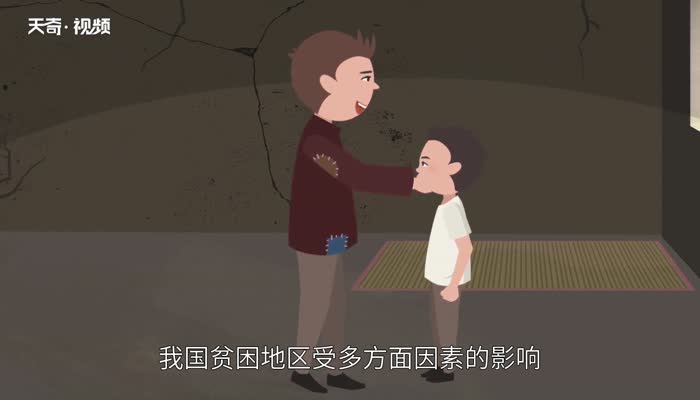 国家扶贫日是哪一天  国家扶贫日是几月几号