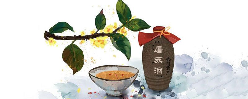 古代过年会喝屠苏酒谁先喝 古代过年喝屠苏酒什么人先喝