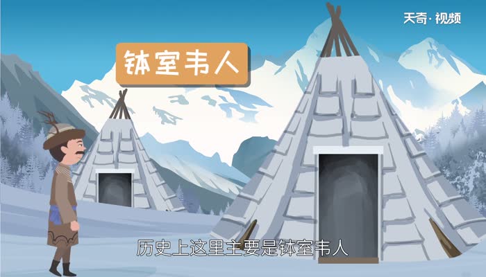 鄂伦春族的分布地区 鄂伦春族的分布