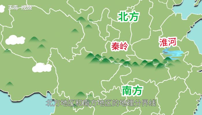 秦岭-淮河一线地理意义 秦岭淮河的维度