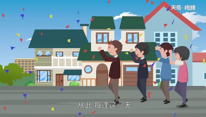 劳动节的由来 五一劳动节的来历