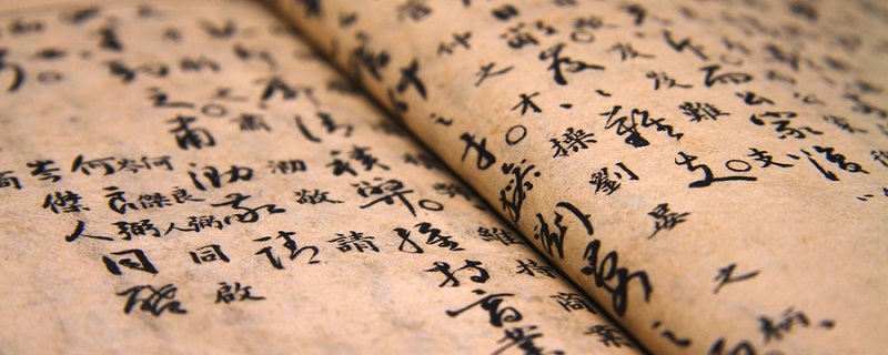 蛛与蚕文言文翻译 古文蛛与蚕全文翻译