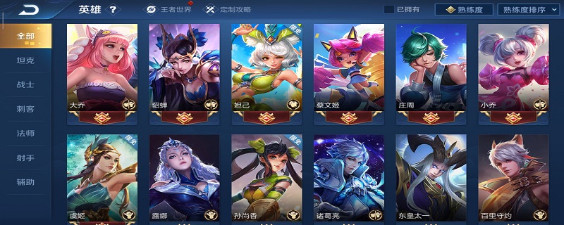 王者名字怎么改特别长的 王者名字怎么改特别长的代码 