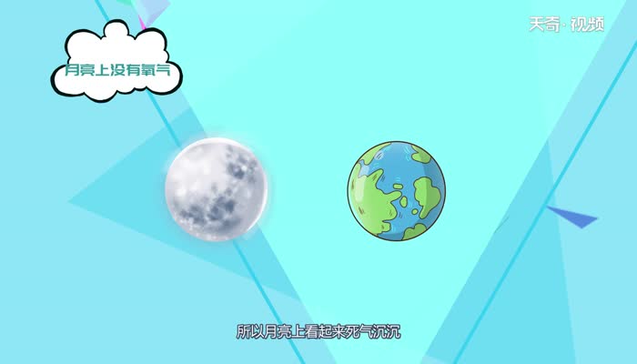 月亮上都有什么 月亮上有些什么