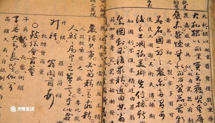 王姓起源 王姓起源和来历