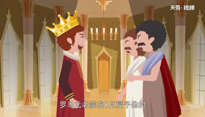 aug是几月 aug表示几月