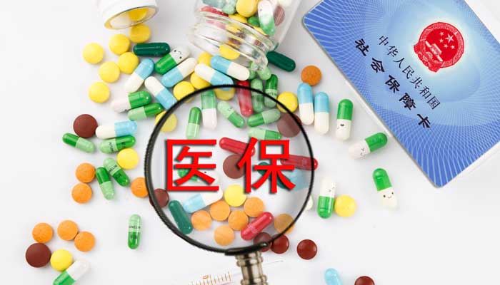 大连医保中心电话是多少 大连医保中心咨询电话是多少