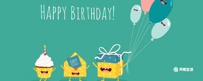 祝朋友生日快乐的句子 一句暖心的生日祝福语