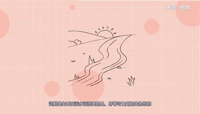 螺蛳是河鲜还是海鲜 螺蛳属于河鲜还是海鲜