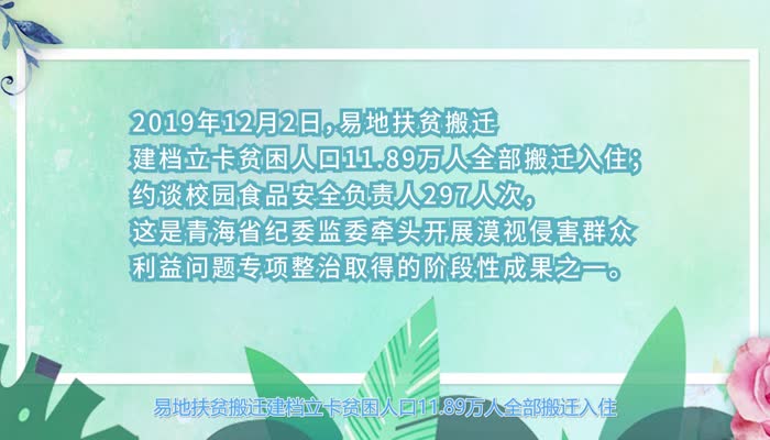 两不愁三保障分别指的是 两不愁和三保障指的是什么