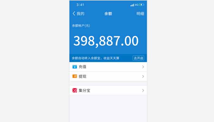 支付宝一次最多可以转多少钱 支付宝的转账限额是多少