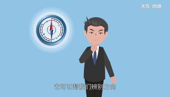 指南针怎么看 看指南针的方法