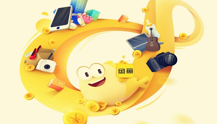 50闲鱼币是多少人民币 50闲鱼币等于多少人民币 50闲鱼币是多少人民币 50闲鱼币等于多少人民币