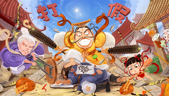 三头六臂的人物是谁 三头六臂的人物是谁